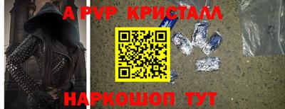 крисы Севастополь