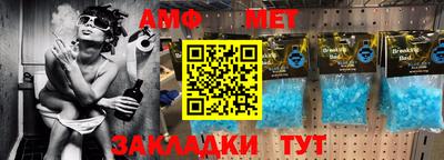 гидра Северобайкальск