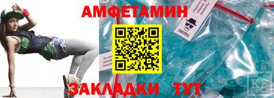 гидра Северобайкальск