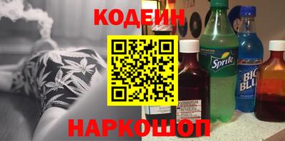 гидра Северобайкальск