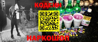 гидра Северобайкальск