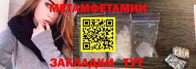 крисы Севастополь