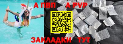 крисы Севастополь