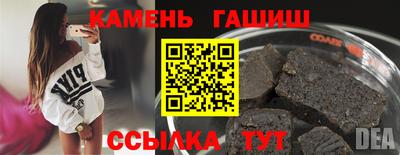 крисы Севастополь