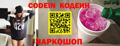 гидра Северобайкальск
