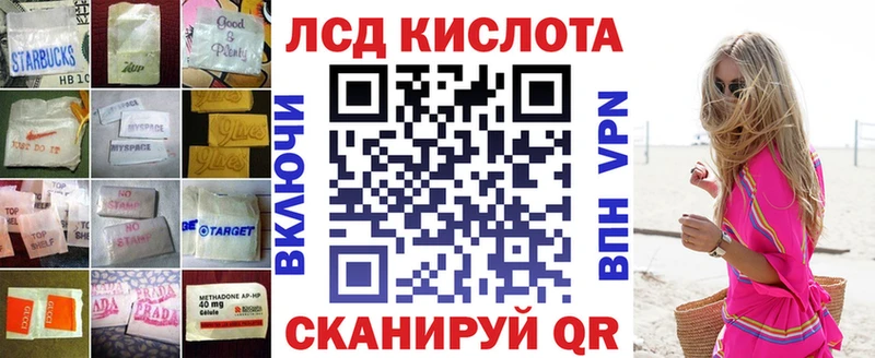 LSD-25 экстази ecstasy  Невинномысск 