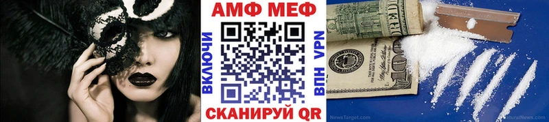 блэк спрут вход  Невинномысск  Первитин пудра 