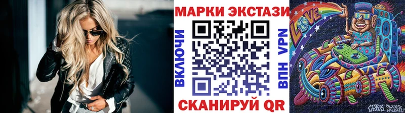 Марки 25I-NBOMe 1,8мг Невинномысск
