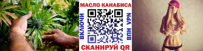 ТГК Wax  что такое наркотик  Невинномысск 