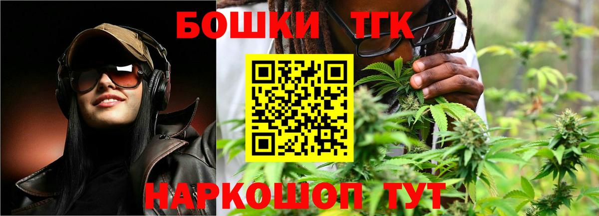 Канабис MAZAR  Вход с VPN  Невинномысск  Бошки марихуана AK-47 